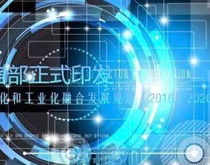 科技新政引领未来 解读科易网政策快讯与科技服务新趋势