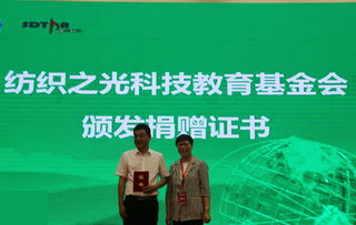 纺织之光 新溶剂法再生纤维素纤维关键技术成果推广会在寿光成功举办