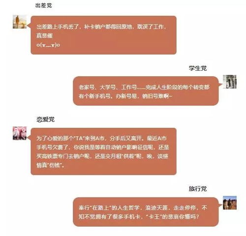 手机卡异地销户新规出台，便民服务再升级